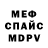 Метадон мёд Pasha Malui
