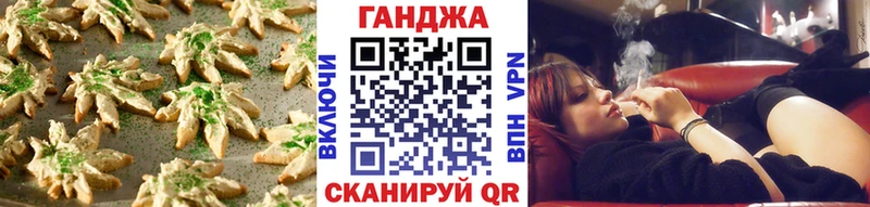 Печенье с ТГК марихуана  закладки  Плавск 