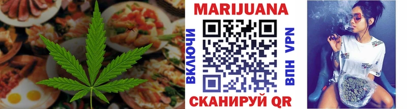 Canna-Cookies марихуана Плавск