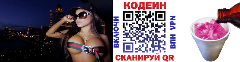 Кодеиновый сироп Lean напиток Lean (лин)  ссылка на мегу как зайти  Плавск 
