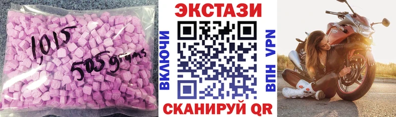 Ecstasy 99%  где можно купить   Плавск 