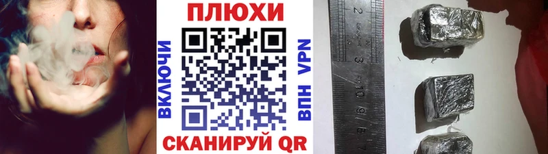 ГАШИШ VHQ  Плавск 