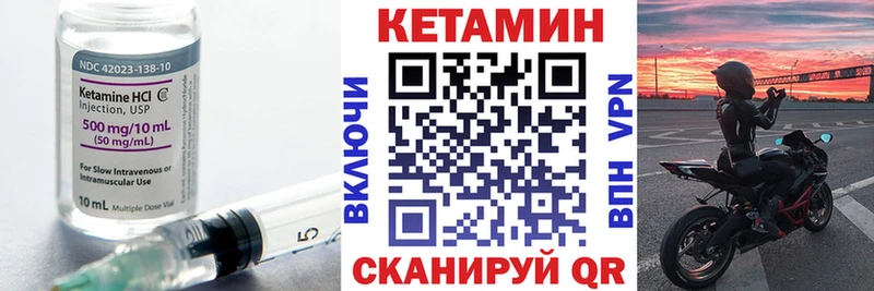 Кетамин ketamine  цены   сайты даркнета как зайти  Плавск 