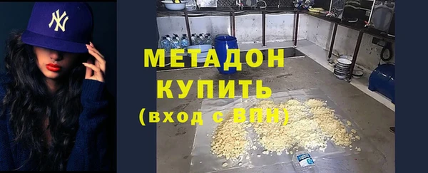 молекула духа Аркадак