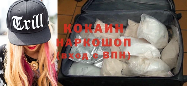 MESCALINE Армянск