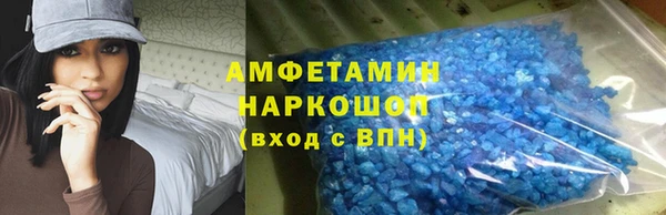 молекула духа Аркадак