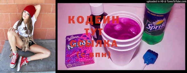 молекула духа Аркадак