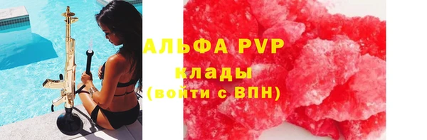 соль курить ск Арсеньев