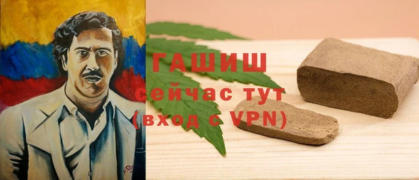 молекула духа Аркадак