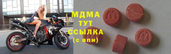 соль курить ск Арсеньев