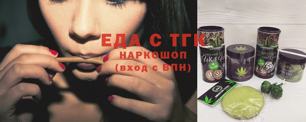 MESCALINE Армянск
