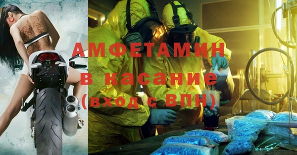 молекула духа Аркадак