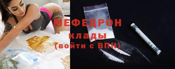 соль курить ск Арсеньев