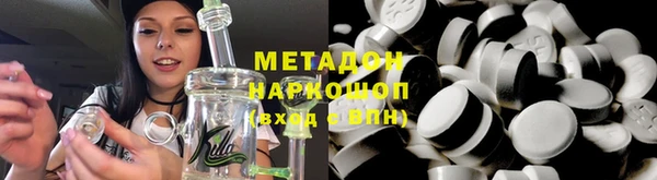 молекула духа Аркадак