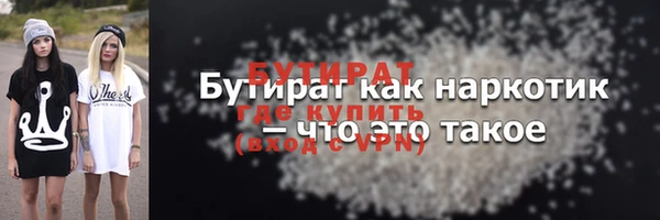 молекула духа Аркадак