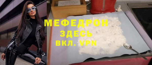 соль курить ск Арсеньев