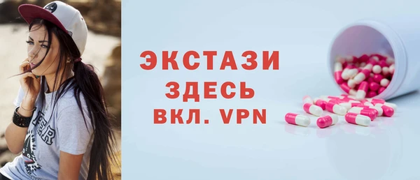 соль курить ск Арсеньев