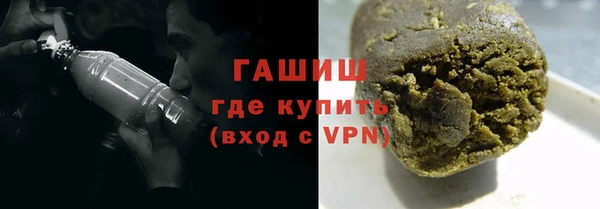 соль курить ск Арсеньев