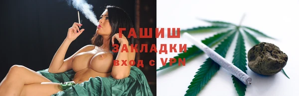 MESCALINE Армянск