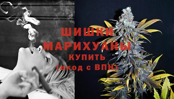 MESCALINE Армянск