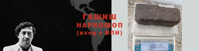MESCALINE Армянск