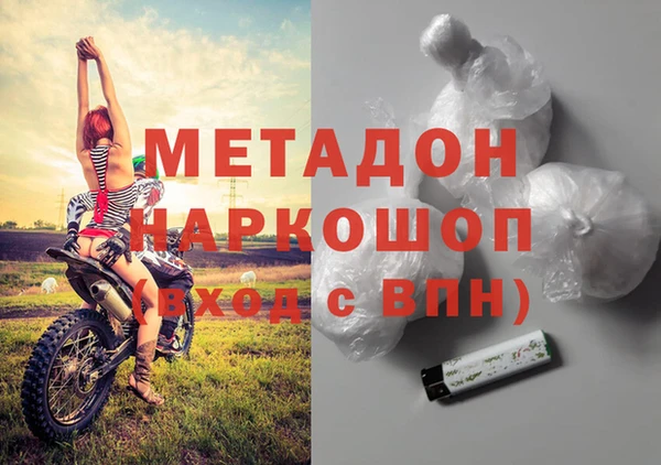 молекула духа Аркадак