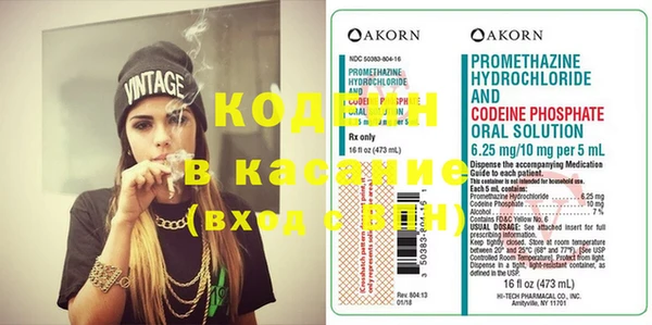 соль курить ск Арсеньев