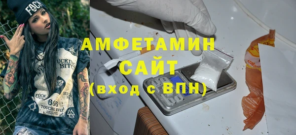 соль курить ск Арсеньев