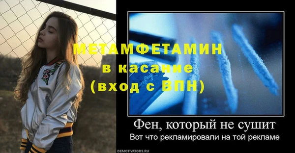 молекула духа Аркадак