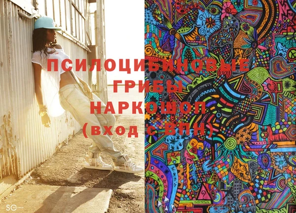 MESCALINE Армянск