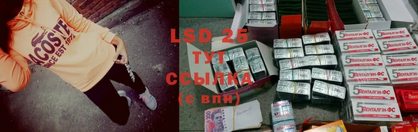 MESCALINE Армянск