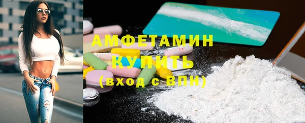 соль курить ск Арсеньев