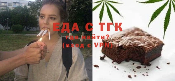 MESCALINE Армянск
