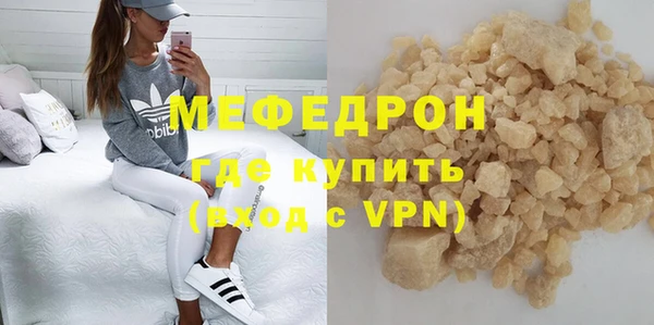 молекула духа Аркадак