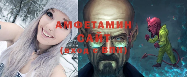 соль курить ск Арсеньев