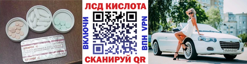 ЛСД экстази ecstasy  кракен ТОР  Плавск  дарк нет какой сайт  как найти наркотики 