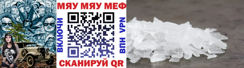 МЕФ 4 MMC  Плавск 