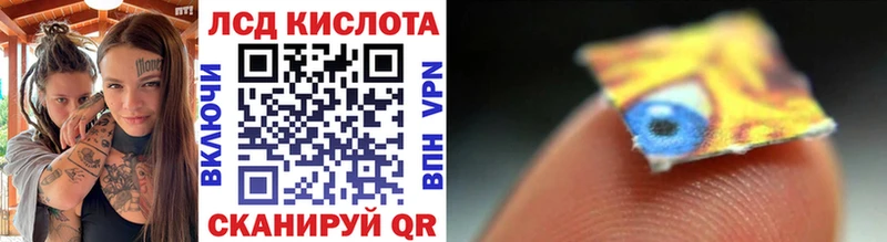 ОМГ ОМГ ССЫЛКА  купить наркотики цена  Плавск  Наркотические марки 1,8мг 