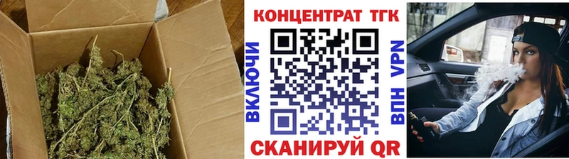 Дистиллят ТГК гашишное масло  Плавск 